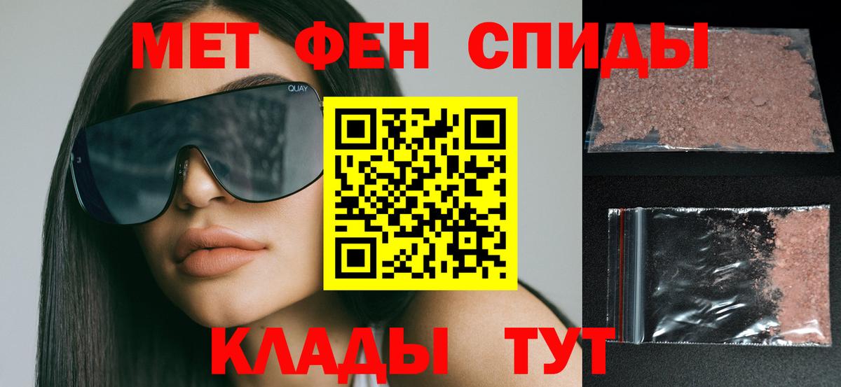 Амфетамин  АМФЕТАМИН Розовый  Вход с VPN  Барнаул 