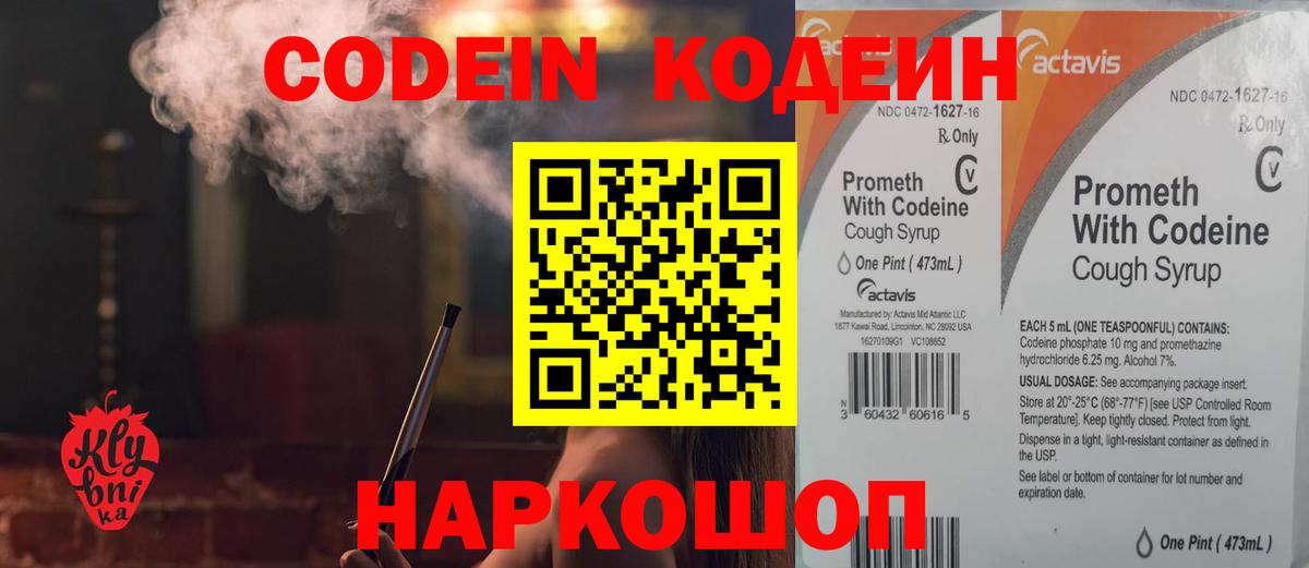 ЭКСТАЗИ  Вход с VPN  МЕФ   Барнаул  ГАШ  НБОМе  Конопля  Кокаин 