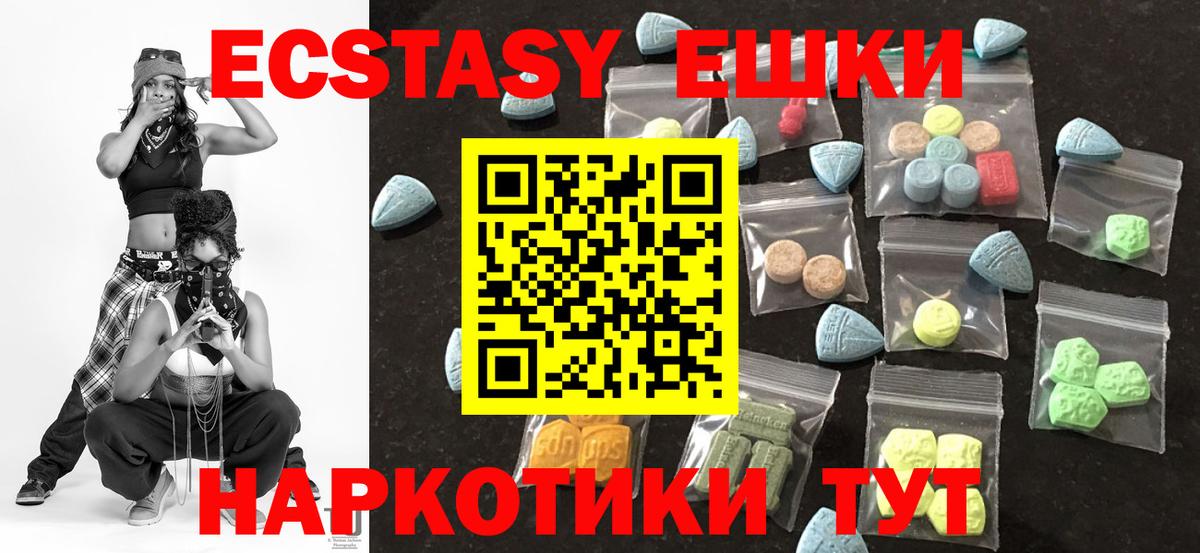 Ecstasy Philipp Plein Барнаул