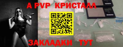 гашик Аргун