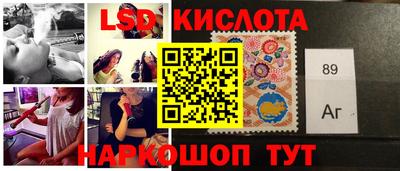 гашик Аргун