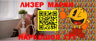 гашик Аргун