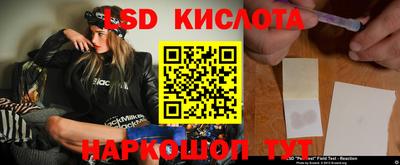 a pvp Апшеронск