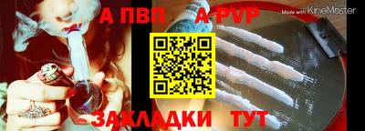 гашик Аргун