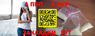 гашик Аргун