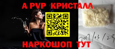 не бодяженный Апрелевка