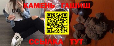 гашик Аргун