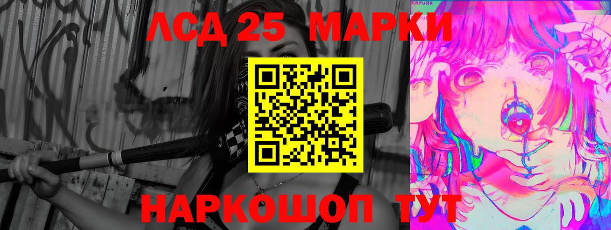 ЛСД экстази  ЛСД экстази ecstasy  Вход с VPN  Лсд 25 экстази кислота  Барнаул 