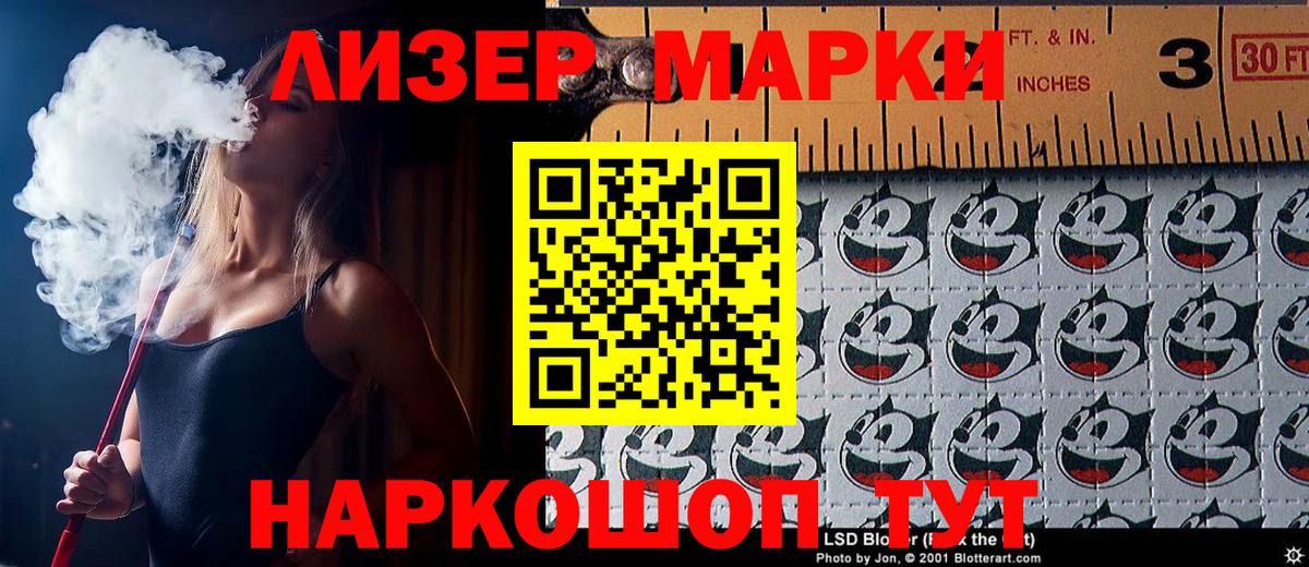 даркнет сайт  Марки N-bome 1500мкг  Марки N-bome 1500мкг  Наркотические марки  Вход с VPN  Барнаул 