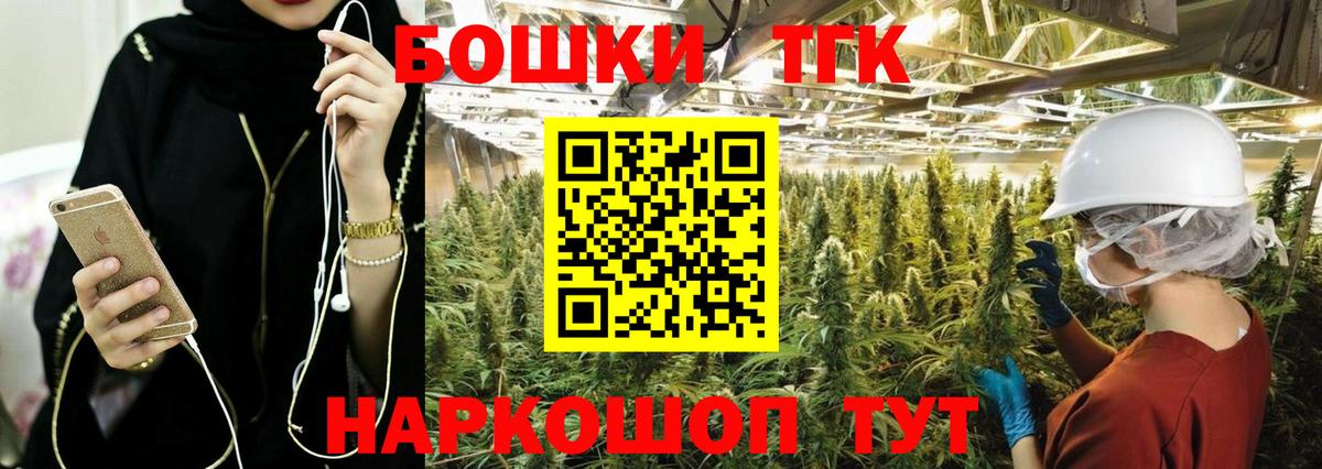 Шишки марихуана AK-47  Канабис THC 21%  Барнаул  Каннабис тримм  Шишки марихуана конопля  Вход с VPN 